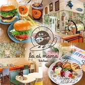 La ai mama kitchen ラ アイ ママ キッチン 京成大久保店の詳細