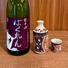 ばくれん　超辛口　純米吟醸