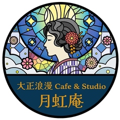 入館料(米粉のベーグル付き)
