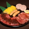 焼肉いろりのおすすめポイント2