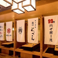 "お酒がススム"、旨かった、また来たいを求めて…