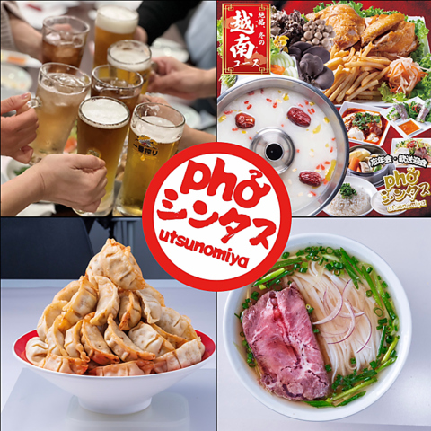 【駅東公園前駅1分】ベテランの実力派シェフが作るフォーや海南鶏飯をご提供します★