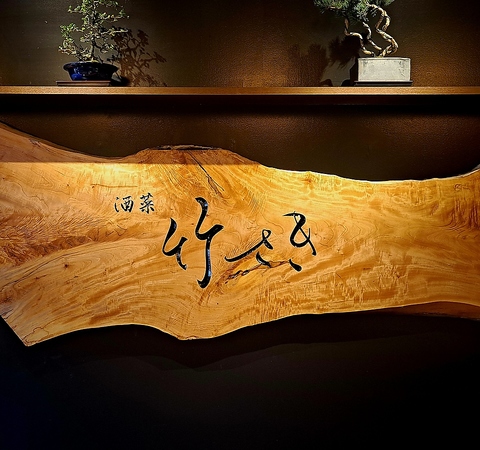 ゆったりとした空間で食事の時間を楽しむ