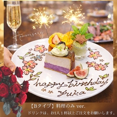 Bistrobar Avanti ビストロバー アヴァンティーのコース写真