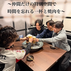 個室焼肉 一龍萬倍の雰囲気1