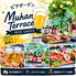 Muhan Terrace ムハンテラス 新宿のロゴ