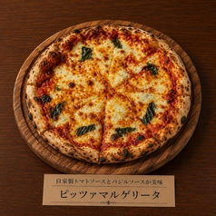 ピッツァマルゲリータ/Margherita