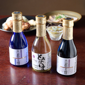 こてつのおすすめ料理3