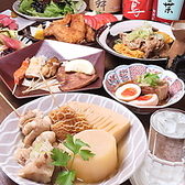 居酒屋 寅ひげ 金沢駅前の写真