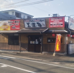 元祖やきとり家 美濃路 浜松領家店の外観1