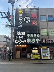 焼肉 虎のゆうやの雰囲気2