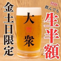 定期的に行われるイベント要チェック♪