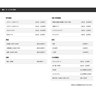 スクリーン・マイクなどの機材も完備。有料にて貸出可◎
