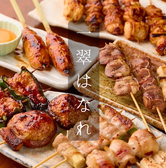 一翠はなれ