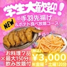 サムギョプサル酒場 ゴールデンミートのおすすめポイント3