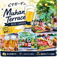 Muhan Terrace ムハンテラス 新宿の写真