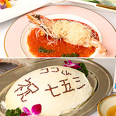 中国料理 マンダリンキャップ ウィシュトンホテル ユーカリの雰囲気3