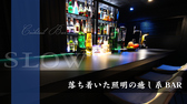 Cocktail Bar SLOW画像