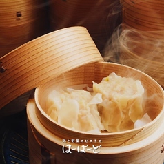 名物 ゆず香る鶏焼売