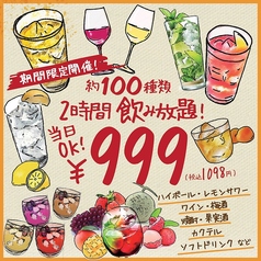 KICHIRI キチリ 河原町のコース写真