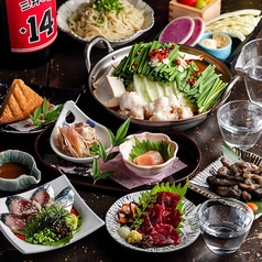 二代目 もつ鍋 わたり 立川店のおすすめ料理1