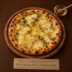 クアトロフォルマッジ/はちみつ添え