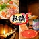 餃子の通販サイト(岩手県)