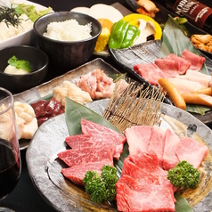 炭焼元祖 神戸ホルモン 本店の特集写真