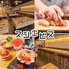 スシエビス 三宮
