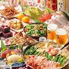 居酒屋 三ぞう 岩本町店のコース写真