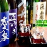 たなごころ 茅場町店のおすすめポイント1