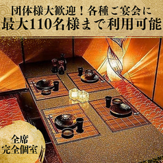 熟成肉と藁焼き かくれの雰囲気1