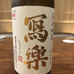 福島県　写楽　純米吟醸　グラス/一合