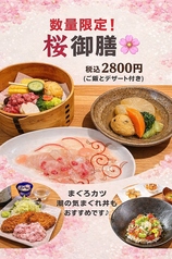 居酒屋 潮の特集写真