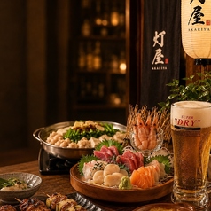 灯屋のおすすめ料理1