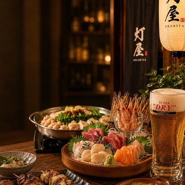 灯屋のおすすめ料理1