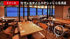 村木屋 横浜 はなれ特集写真1