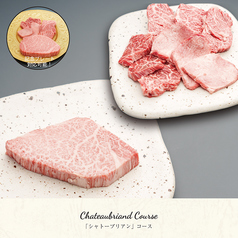 焼肉レストラン 炙家bis 北島店のコース写真