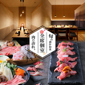 居酒屋 もぐもぐ 浜松駅店 居酒屋 もぐもぐ 浜松駅店