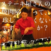 青ひげが広島牛の焼肉屋やるってよのおすすめ料理3
