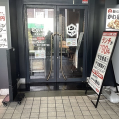 食べ飲み放題　大衆居酒屋　とりいちず　天王洲アイル店の外観3