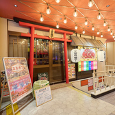 串といっぱいの雰囲気3