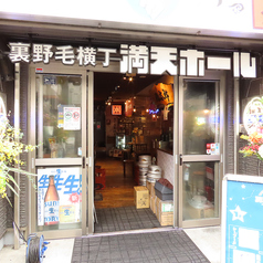 野毛まぐろ食堂の雰囲気3