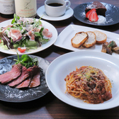 Bistro & Cafe ARAKAZU アラカズの詳細