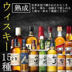 七婆串串香 渋谷店のおすすめポイント1