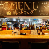 ステーキ チーズ酒場 レッドコング 野毛店の雰囲気2