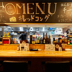 ステーキ チーズ酒場 レッドコング 野毛店の雰囲気2