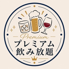 あかり堂のコース写真