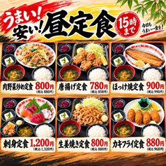 土、日曜日限定ランチ