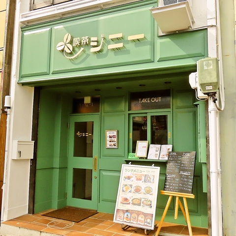 東岡崎駅からすぐ。明るい店内のお洒落な喫茶店がNEWOPEN